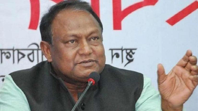 বাণিজ্যমন্ত্রী