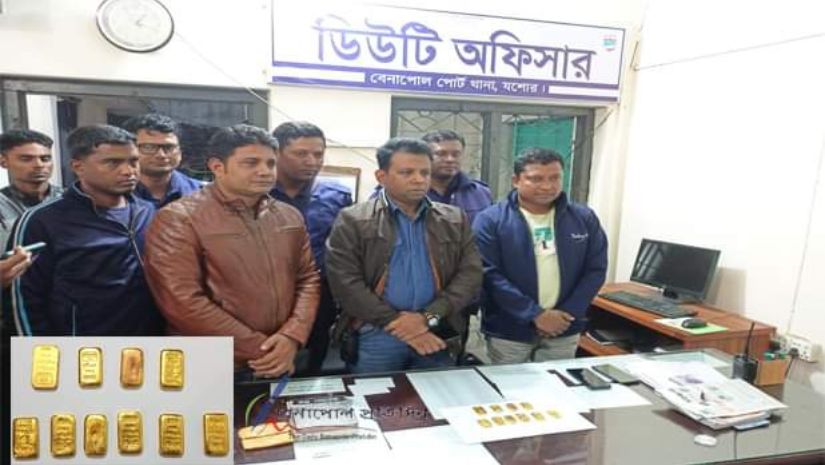 যশোর
