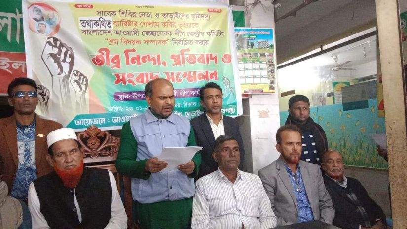 তাড়াইল