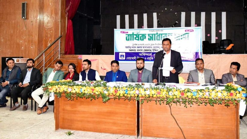 নোবিপ্রবি