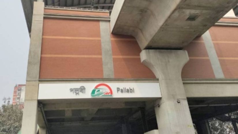 জাতীয়