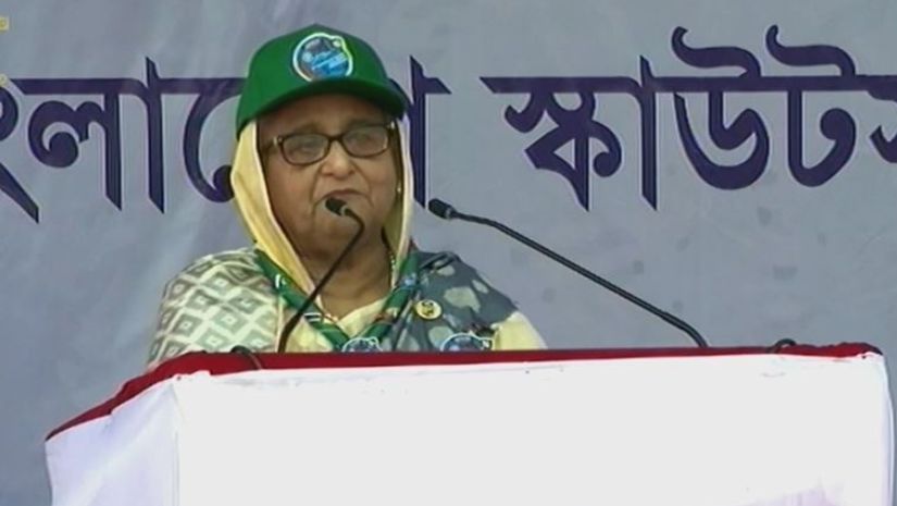 জাতীয়