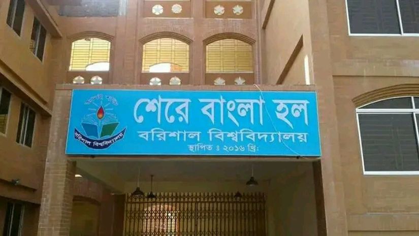 ববি
