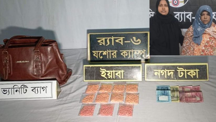 যশোর