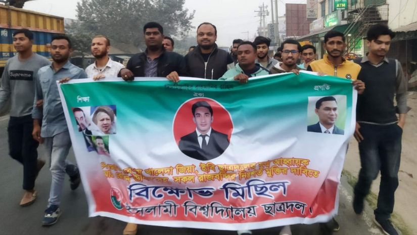ইবি