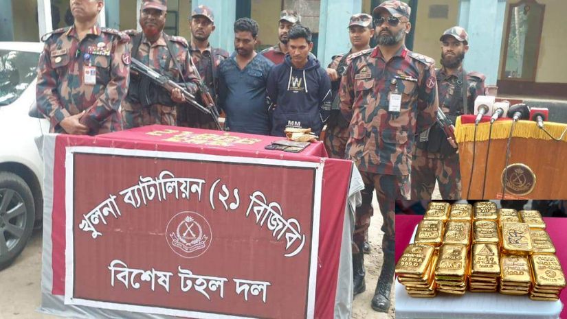 যশোর