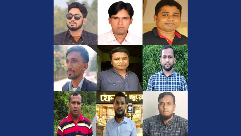 ক্যাম্পাস