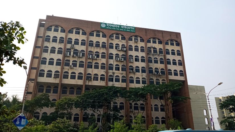 চাকরি