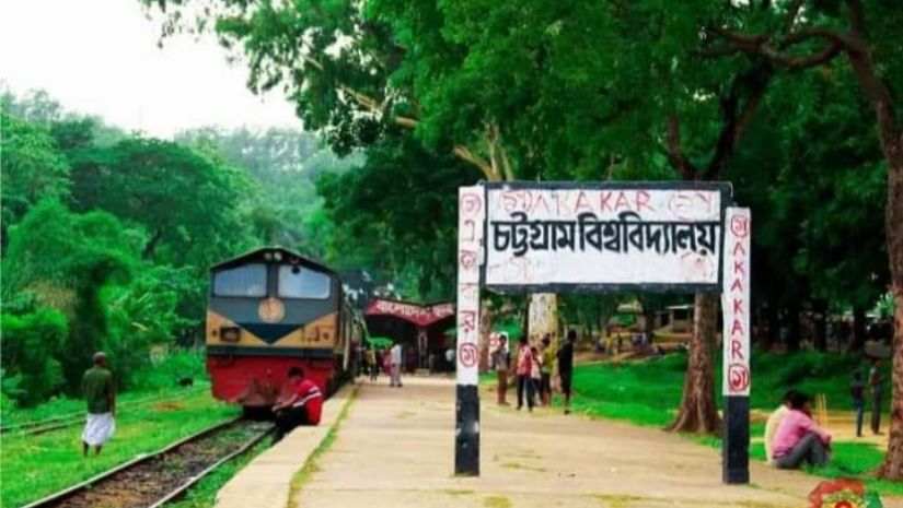 চবি 