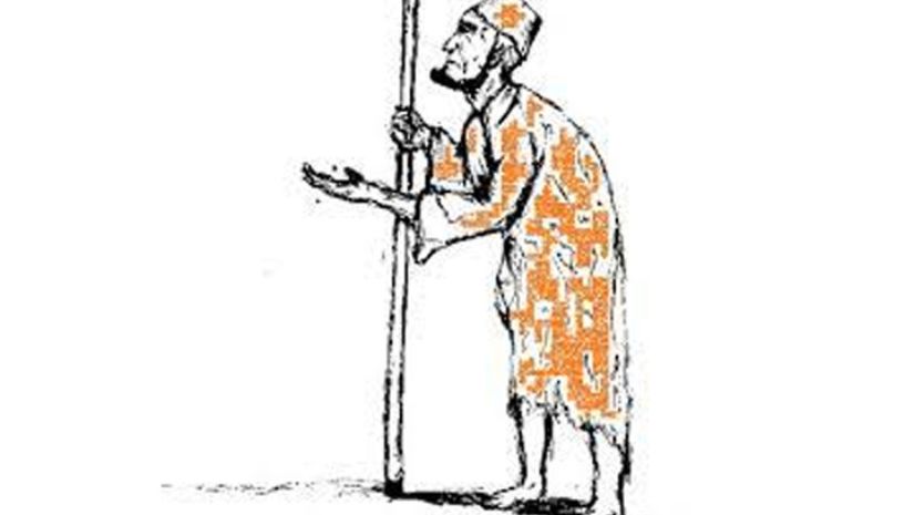 ইসলাম
