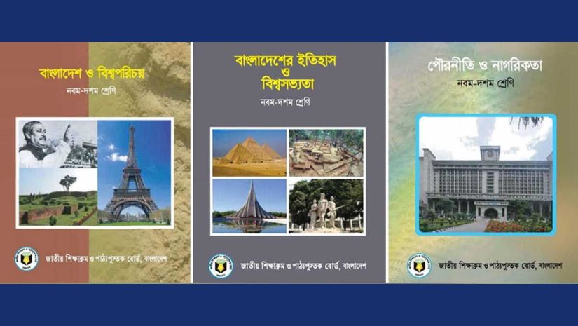 শিক্ষা
