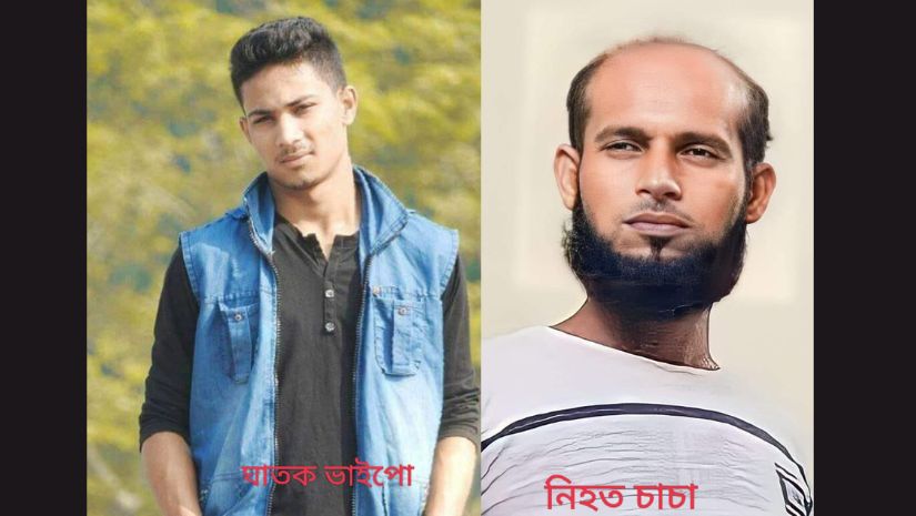 যশোর