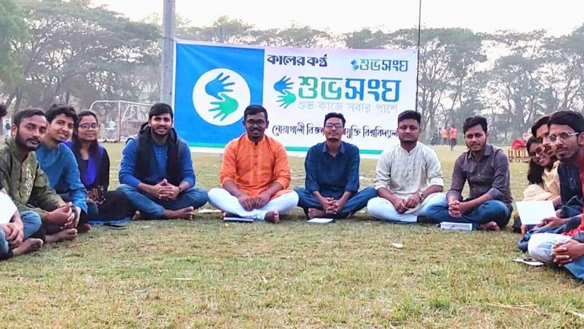 নোবিপ্রবি 