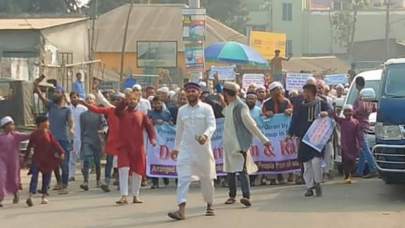 প্রতিবাদ