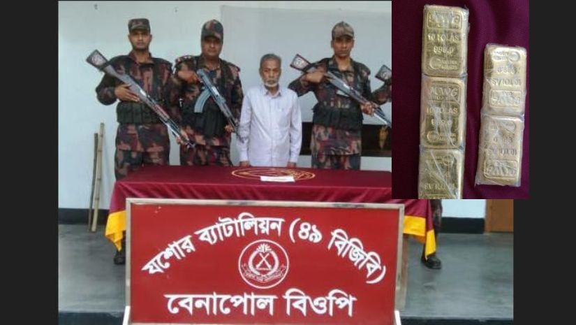 যশোর