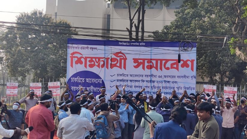 চাকরি