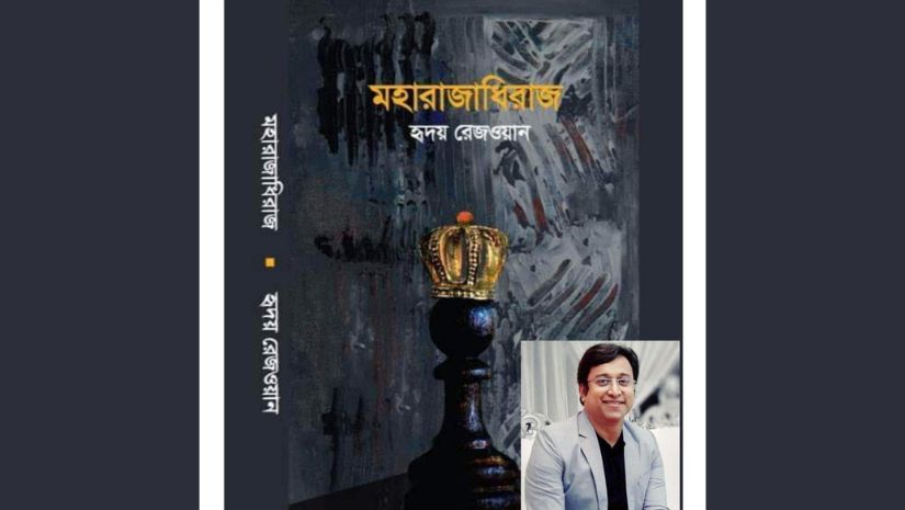 কুবি