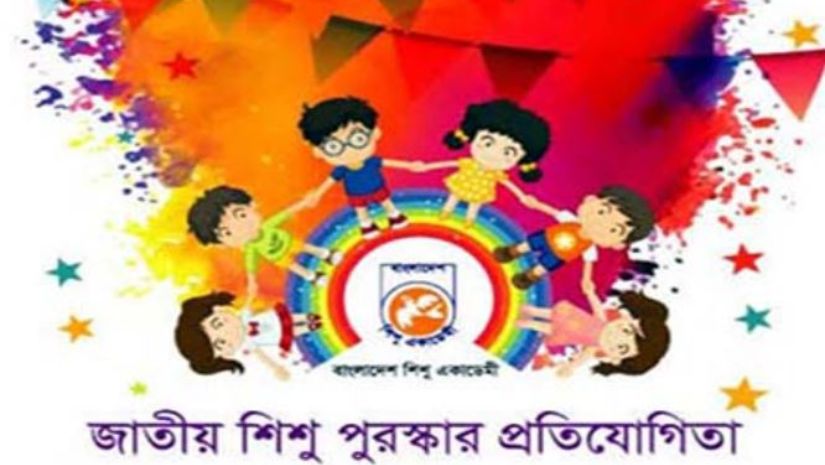 পুরস্কার