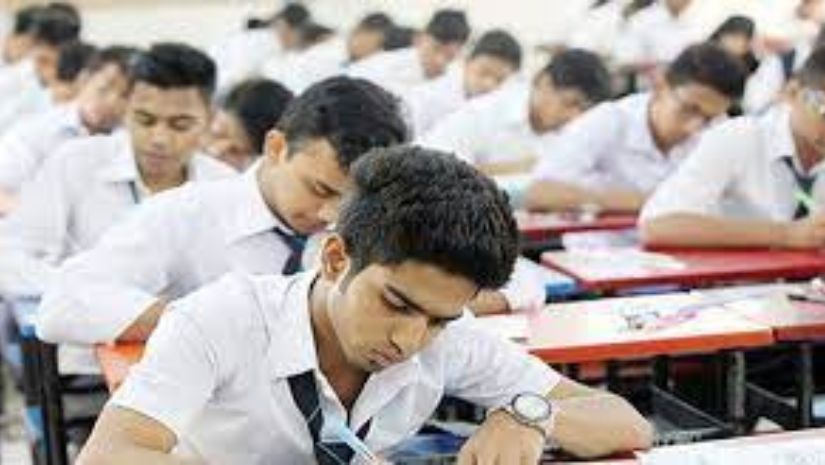 এইচএসসি