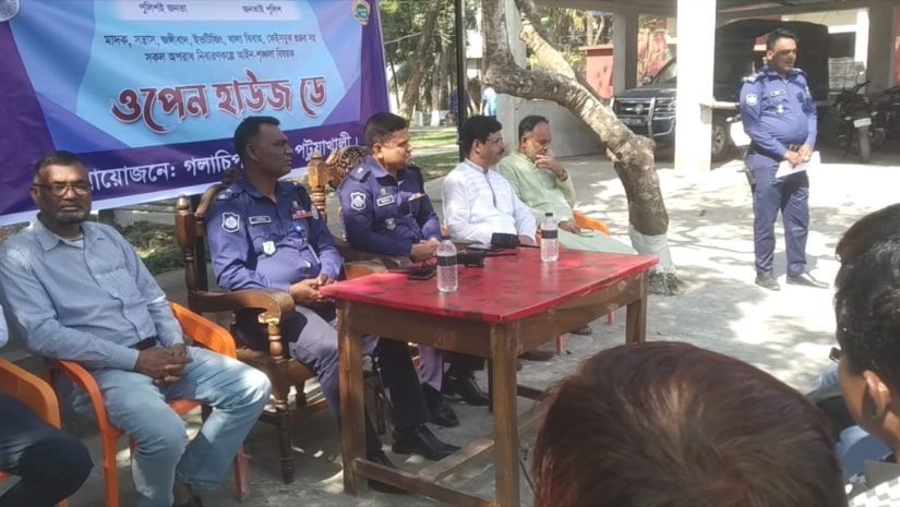 পুলিশ