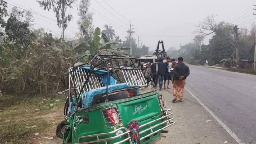 সংঘর্ষ