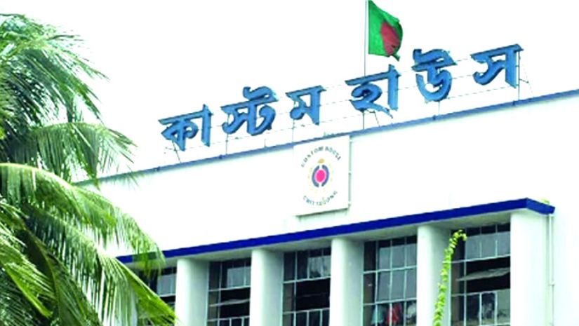 চাকরি