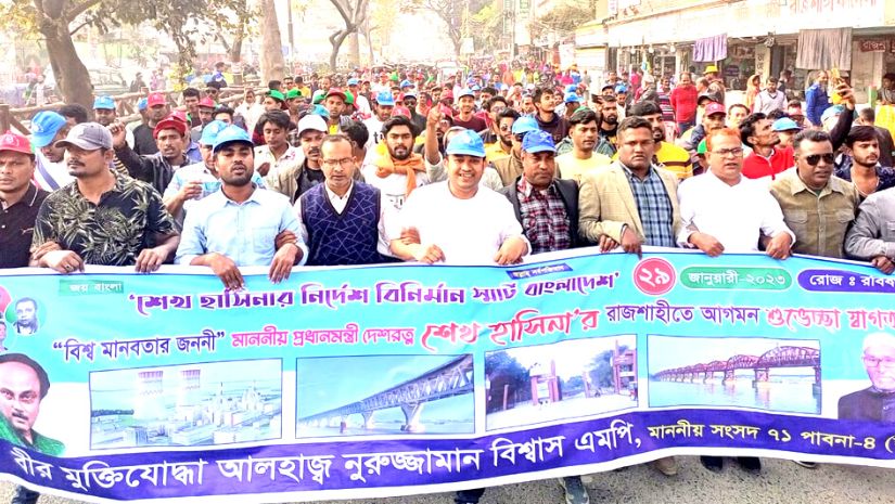 জনসভা