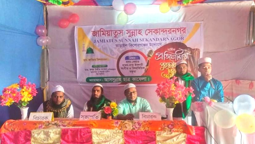 তেলাওয়াত