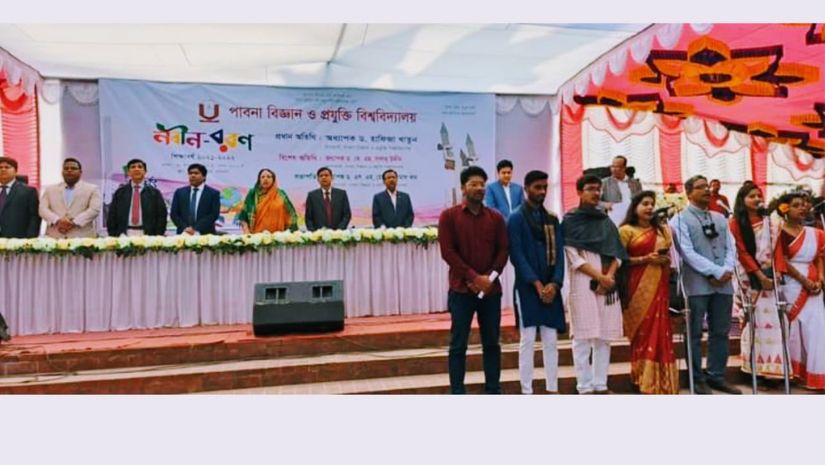 পাবিপ্রবি