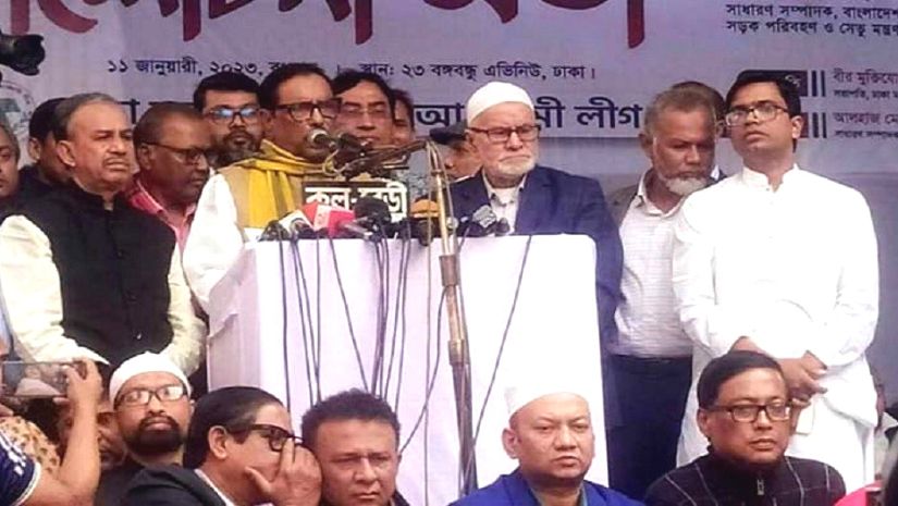 ওবায়দুল কাদের