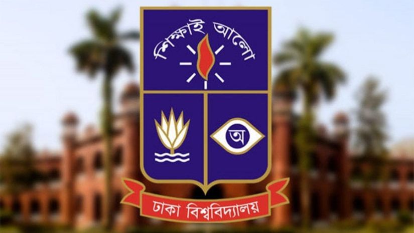 ঢাবি
