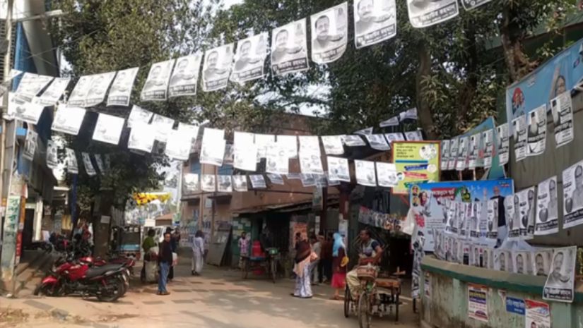 ভোট