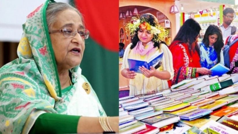 বইমেলা