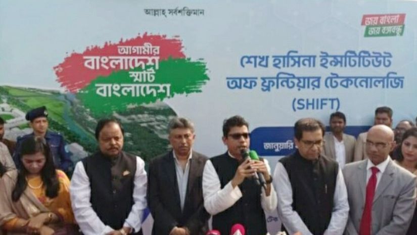 শিবচর