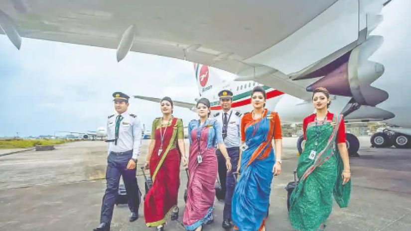 চাকরি