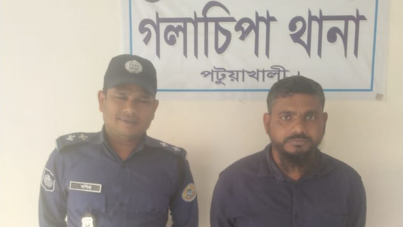 গলাচিপা