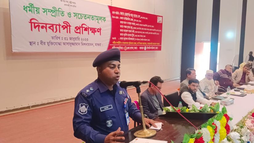 মাগুরা