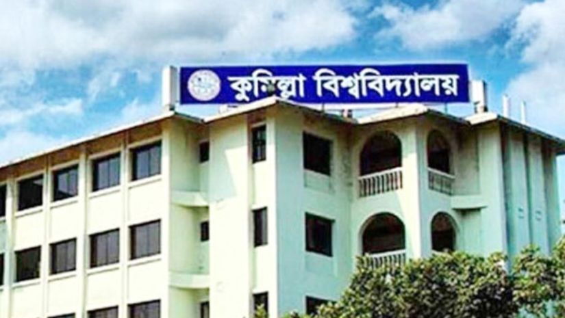 কুবি
