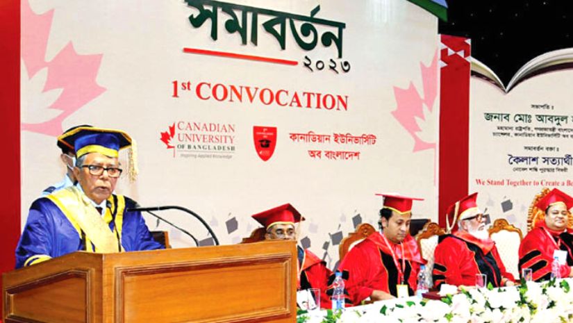 রাষ্ট্রপতি