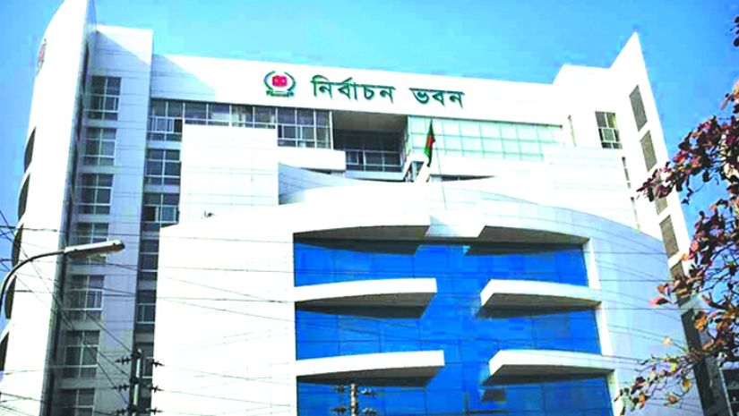 ইসি