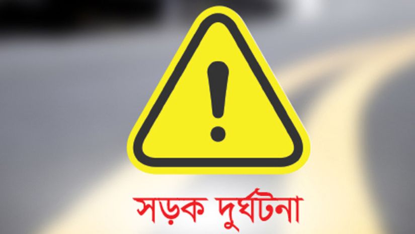 সড়ক