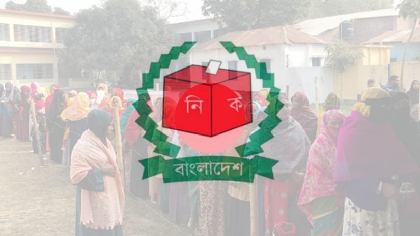 জাতীয়