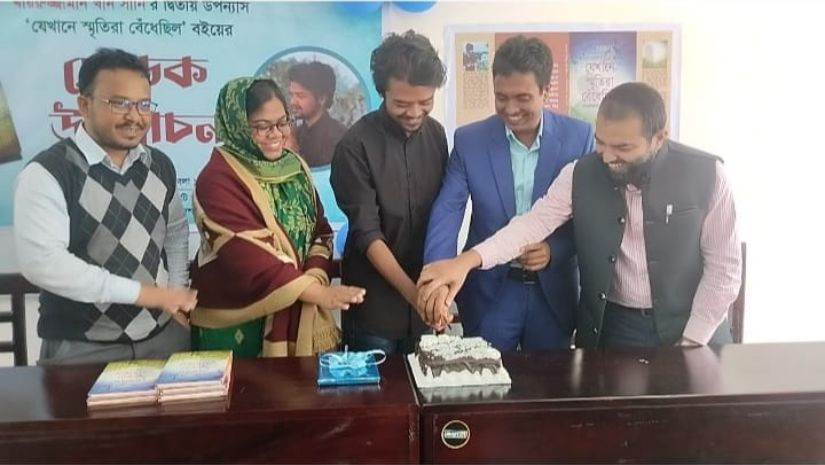 ইবি