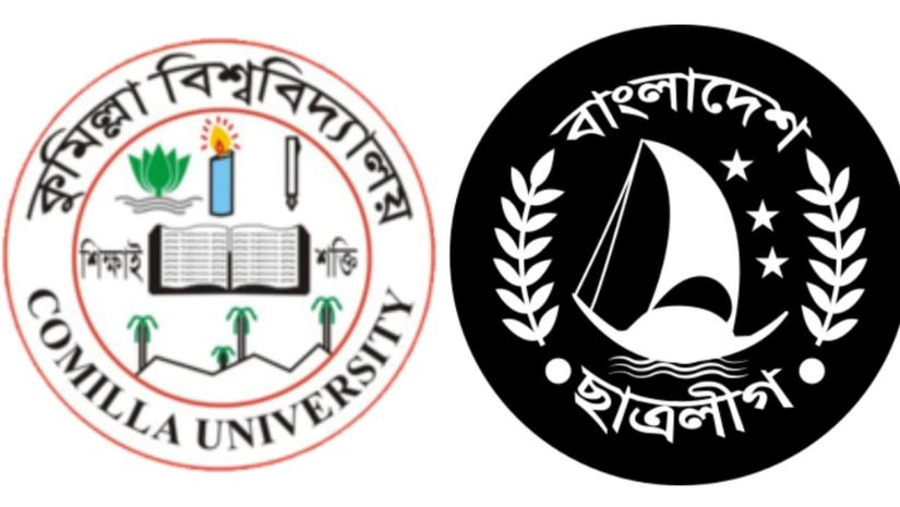 কুবি