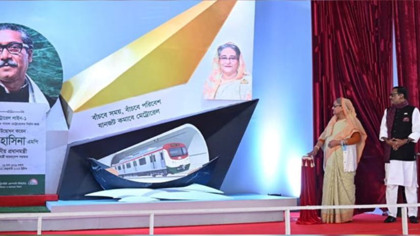 জাতীয়