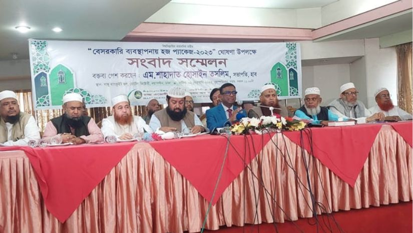 জাতীয়