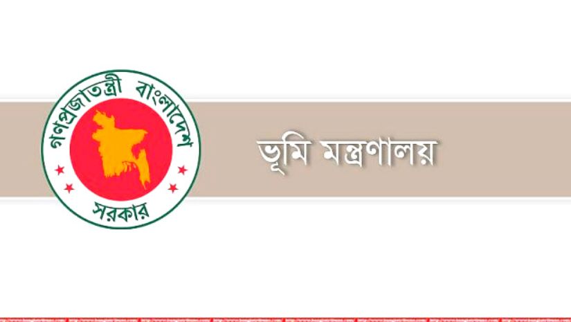 চাকরি