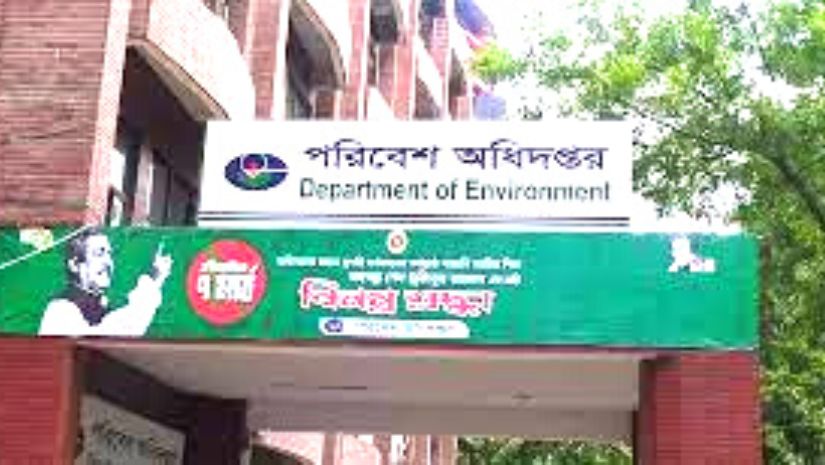 চাকরি