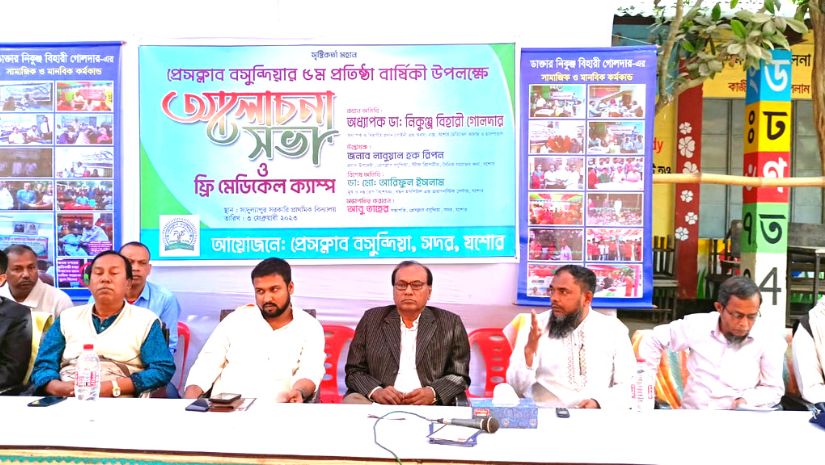 মেডিকেল ক্যাম্প