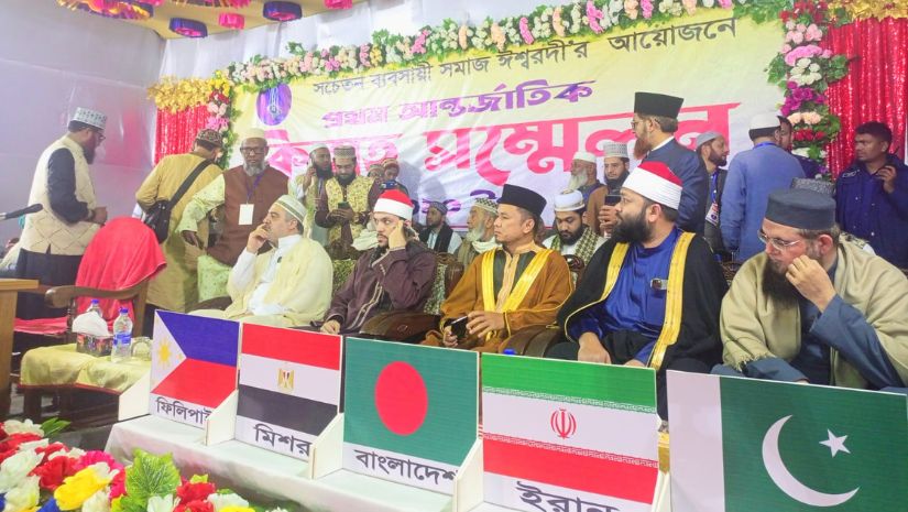 সারাদেশ